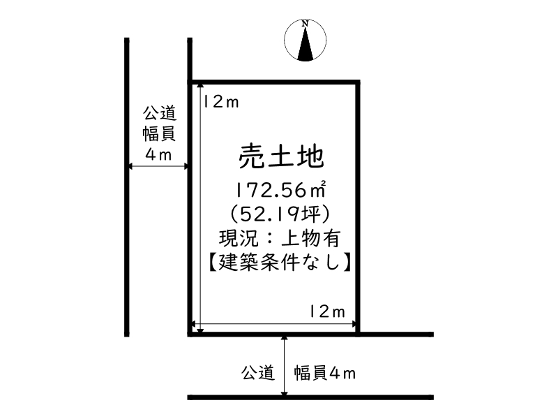 神戸市西区高雄台 売土地